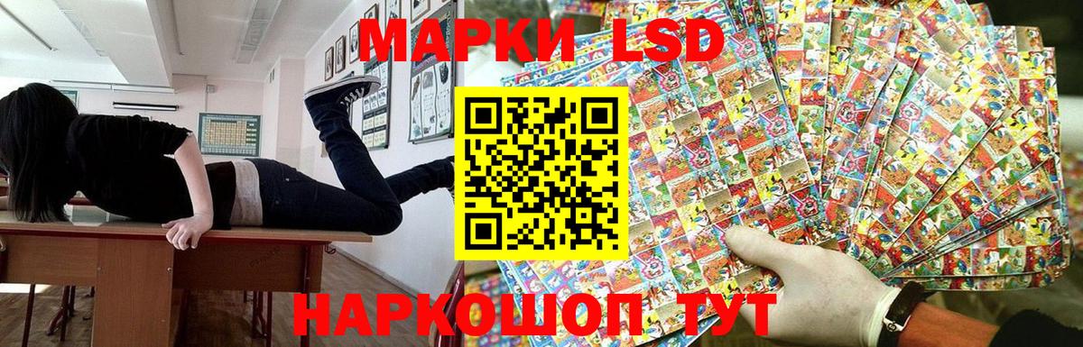 Марки N-bome 1,5мг  Вход с VPN  Нурлат  Марки NBOMe  Марки N-bome 1,5мг 
