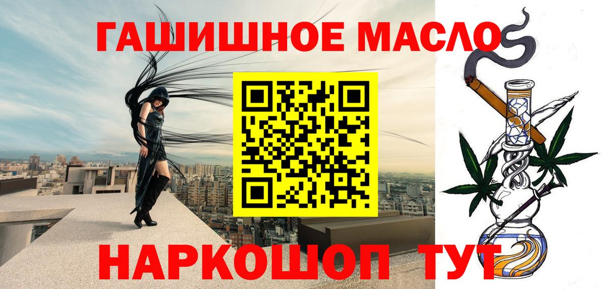 Дистиллят ТГК Wax Нурлат