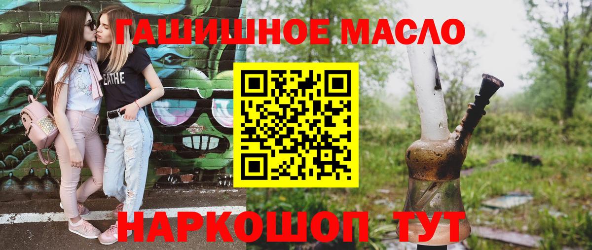 ТГК концентрат  Вход с VPN  Нурлат 