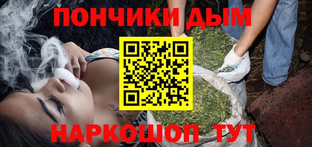 Бошки Шишки THC 21% Нурлат